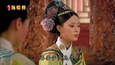 再要步步為營