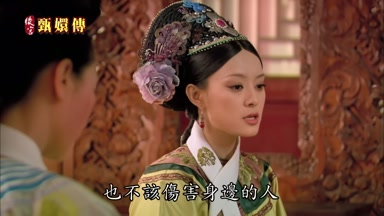 也不該傷害身邊的人
