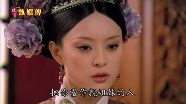 把你當作親姐妹的人