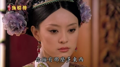 你擁有那麼多東西
