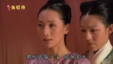 都經太醫之手絕無差池