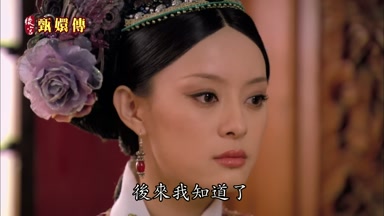 後來我知道了