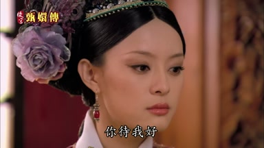 你待我好