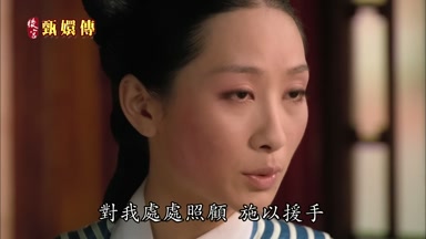 對我處處照顧施以援手