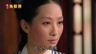 自從入宮後
