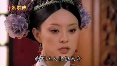 我們三人相依為命
