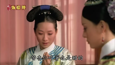 苦杏仁吃著也是甜的