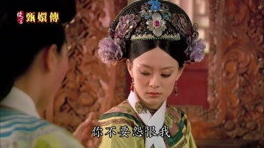 你不要怨恨我