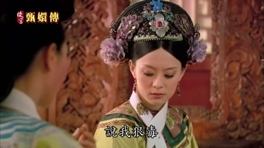 說我狠毒