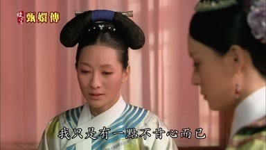我只是有一點不甘心而已