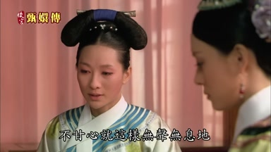 不甘心就這樣無聲無息地