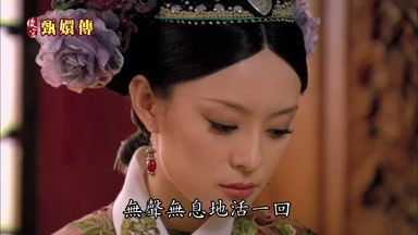 無聲無息地活一回
