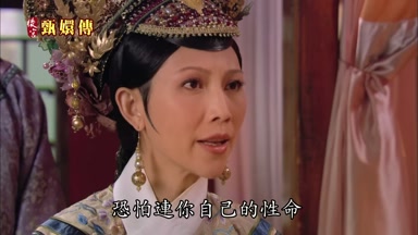 恐怕連你自己的性