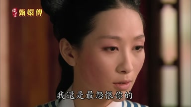 我還是最怨恨你的