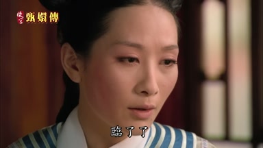 臨了了