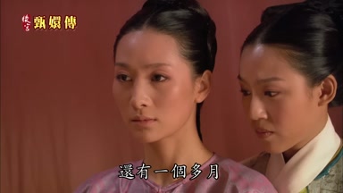 還有一個多月