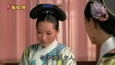 你害過多少人