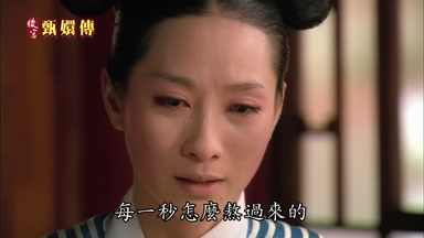 每一秒怎麼熬過來的
