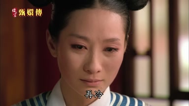 再冷