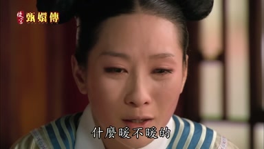 什麼暖不暖的