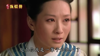 反正你我是一輩子的仇人了
