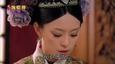 我不會恨你