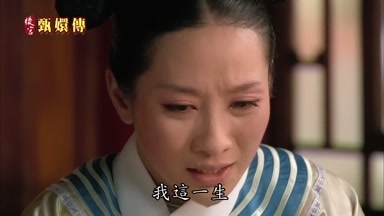我這一生