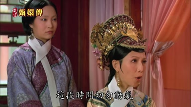 這段時間切勿動氣