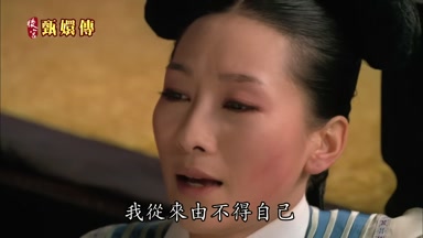 我從來由不得自己