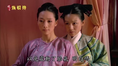 以免震動了胎氣明白嗎