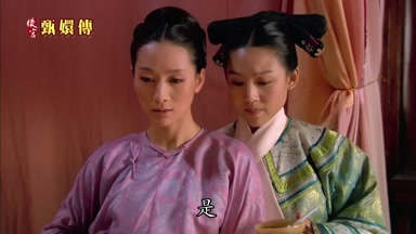 是