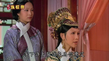 等下許太醫進來為你黑艾