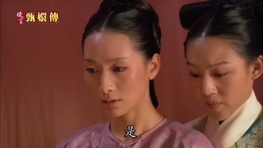 是
