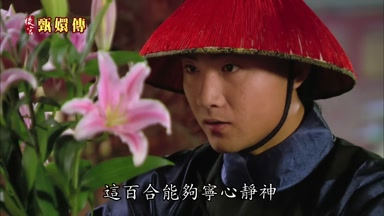 這百合能夠案心靜神