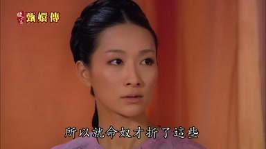 所以就命奴才折了這些