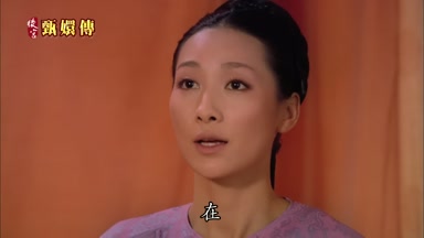 在