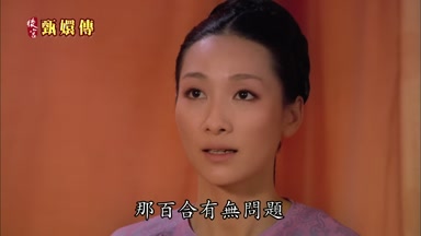 那百合有無問題