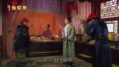 好的