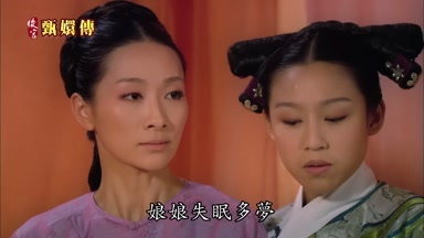 娘娘失眠多夢