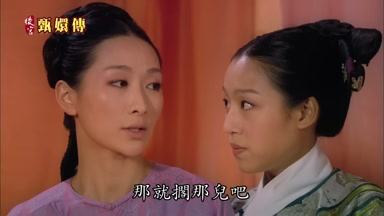那就擱那兒吧