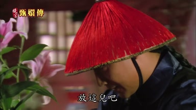 放這兒吧
