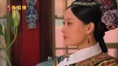 都送去了