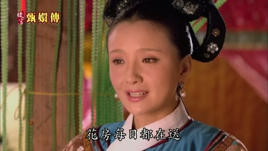 花房每日都在送