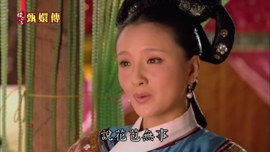 說花苞無事
