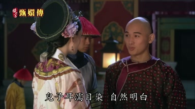 兒子耳濡目染自然明白