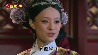 你很聰明