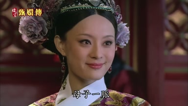 母子一脈