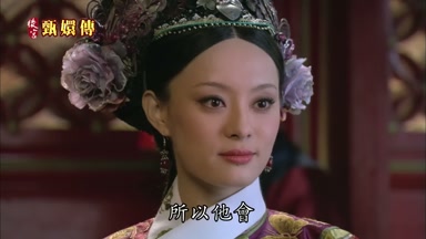 所以他會