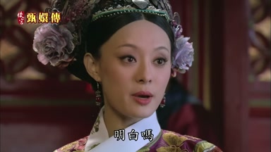 明白嗎
