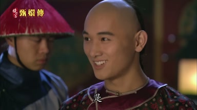 是